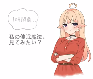Page 3 of 催眠魔法 - preview thumbnail