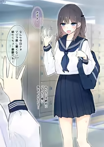 Page 3 of fanbox - preview thumbnail