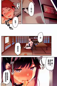 Page 120 of AI上色画质不清，傻逼不喜勿入Shinjugai (Takeda Hiromitsu)] Mana Tama Plus Soushuuhen - preview thumbnail