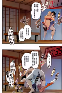 Page 128 of AI上色画质不清，傻逼不喜勿入Shinjugai (Takeda Hiromitsu)] Mana Tama Plus Soushuuhen - preview thumbnail