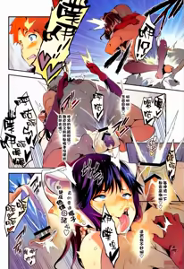Page 134 of AI上色画质不清，傻逼不喜勿入Shinjugai (Takeda Hiromitsu)] Mana Tama Plus Soushuuhen - preview thumbnail