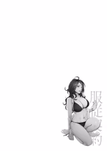 Page 44 of Fukujuu Keiyaku - preview thumbnail