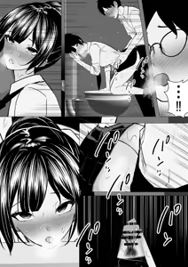 Page 30 of Do-S Ichigun Bijo o InCha no Boku ga Muriyari Hameru Hanashi. 1 - preview thumbnail
