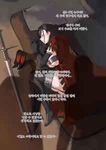 Page 7 of 龙裔 强盗营地 | 드래곤본 산적 캠프 - preview thumbnail