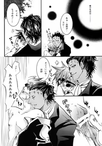 Page 12 of nocturn - preview thumbnail