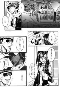 Page 15 of nocturn - preview thumbnail