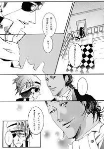 Page 19 of nocturn - preview thumbnail