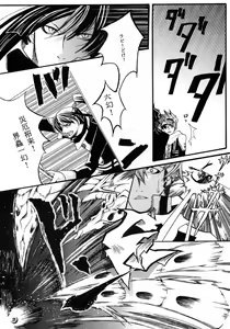 Page 20 of nocturn - preview thumbnail