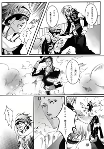 Page 21 of nocturn - preview thumbnail
