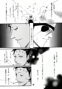 Page 22 of nocturn - preview thumbnail