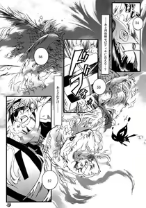 Page 24 of nocturn - preview thumbnail