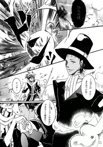 Page 25 of nocturn - preview thumbnail