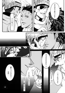 Page 26 of nocturn - preview thumbnail