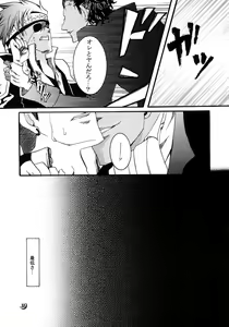 Page 32 of nocturn - preview thumbnail