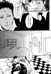 Page 35 of nocturn - preview thumbnail