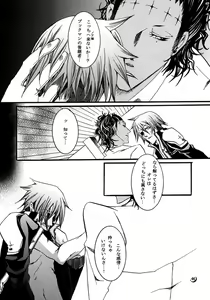 Page 43 of nocturn - preview thumbnail