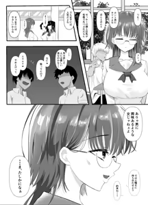 Page 4 of Shosen Watashi wa, Mesu dakara... - preview thumbnail