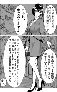 Page 12 of Oni Kyou Jo Keiji ga Zettai Maketakunai Chichi no Ada no Hanzaisha ni Haiboku shi Ochite Choukyou sareru Hanashi 1 - preview thumbnail