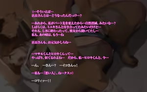 Page 114 of 秘密のママ園〜ウワサの母親援交クラブ〜・番外編『ママたちの「そのマエ」〜出会い、驚き、新たなカイカン…♪ケイコとミユキのちょっとだけ前日譚〜』 - preview thumbnail