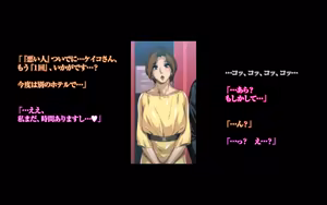 Page 23 of 秘密のママ園〜ウワサの母親援交クラブ〜・番外編『ママたちの「そのマエ」〜出会い、驚き、新たなカイカン…♪ケイコとミユキのちょっとだけ前日譚〜』 - preview thumbnail