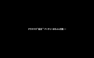 Page 378 of 秘密のママ園〜ウワサの母親援交クラブ〜・番外編『ママたちの「そのマエ」〜出会い、驚き、新たなカイカン…♪ケイコとミユキのちょっとだけ前日譚〜』 - preview thumbnail