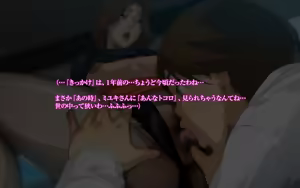 Page 389 of 秘密のママ園〜ウワサの母親援交クラブ〜・番外編『ママたちの「そのマエ」〜出会い、驚き、新たなカイカン…♪ケイコとミユキのちょっとだけ前日譚〜』 - preview thumbnail