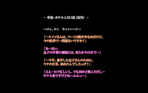 Page 397 of 秘密のママ園〜ウワサの母親援交クラブ〜・番外編『ママたちの「そのマエ」〜出会い、驚き、新たなカイカン…♪ケイコとミユキのちょっとだけ前日譚〜』 - preview thumbnail