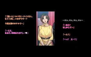 Page 399 of 秘密のママ園〜ウワサの母親援交クラブ〜・番外編『ママたちの「そのマエ」〜出会い、驚き、新たなカイカン…♪ケイコとミユキのちょっとだけ前日譚〜』 - preview thumbnail