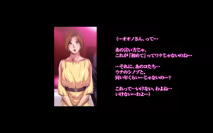 Page 412 of 秘密のママ園〜ウワサの母親援交クラブ〜・番外編『ママたちの「そのマエ」〜出会い、驚き、新たなカイカン…♪ケイコとミユキのちょっとだけ前日譚〜』 - preview thumbnail