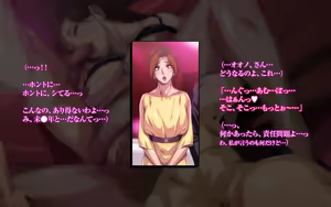 Page 419 of 秘密のママ園〜ウワサの母親援交クラブ〜・番外編『ママたちの「そのマエ」〜出会い、驚き、新たなカイカン…♪ケイコとミユキのちょっとだけ前日譚〜』 - preview thumbnail