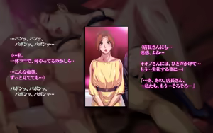 Page 429 of 秘密のママ園〜ウワサの母親援交クラブ〜・番外編『ママたちの「そのマエ」〜出会い、驚き、新たなカイカン…♪ケイコとミユキのちょっとだけ前日譚〜』 - preview thumbnail