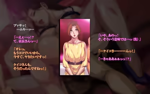 Page 431 of 秘密のママ園〜ウワサの母親援交クラブ〜・番外編『ママたちの「そのマエ」〜出会い、驚き、新たなカイカン…♪ケイコとミユキのちょっとだけ前日譚〜』 - preview thumbnail