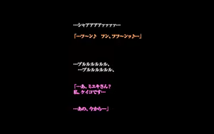 Page 466 of 秘密のママ園〜ウワサの母親援交クラブ〜・番外編『ママたちの「そのマエ」〜出会い、驚き、新たなカイカン…♪ケイコとミユキのちょっとだけ前日譚〜』 - preview thumbnail