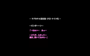 Page 467 of 秘密のママ園〜ウワサの母親援交クラブ〜・番外編『ママたちの「そのマエ」〜出会い、驚き、新たなカイカン…♪ケイコとミユキのちょっとだけ前日譚〜』 - preview thumbnail