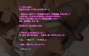 Page 490 of 秘密のママ園〜ウワサの母親援交クラブ〜・番外編『ママたちの「そのマエ」〜出会い、驚き、新たなカイカン…♪ケイコとミユキのちょっとだけ前日譚〜』 - preview thumbnail