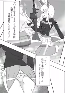 Page 3 of Tadashii Washi no Shitsukekata - preview thumbnail