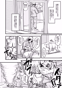 Page 3 of Dekkai Akuma to Shiawase Kekkon Keiyaku - preview thumbnail