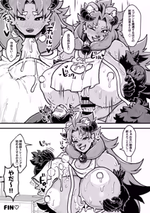 Page 58 of Dekkai Akuma to Shiawase Kekkon Keiyaku - preview thumbnail
