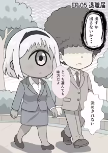Page 10 of Kyou mo Itterasshai. Tameiki no Bundake Mugen Hug - preview thumbnail