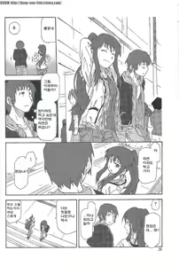 Page 7 of Omokaji Ippai Ippai - preview thumbnail
