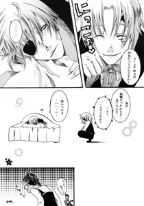 Page 14 of TRICK STAR - preview thumbnail