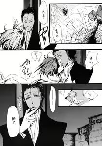 Page 22 of TRICK STAR - preview thumbnail