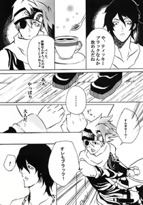 Page 29 of TRICK STAR - preview thumbnail