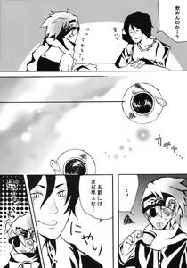 Page 30 of TRICK STAR - preview thumbnail