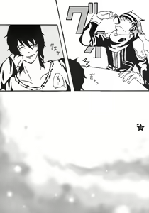Page 31 of TRICK STAR - preview thumbnail