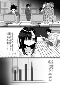 Page 68 of Kaketa Tsuki wa Mada Michinai - preview thumbnail