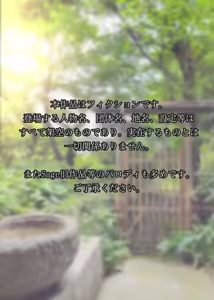 Page 2 of Onna Kyoushi "Arisa" Ryakudatsuai no Daishou -NTR Onsen Ryokan Gaiden- - preview thumbnail