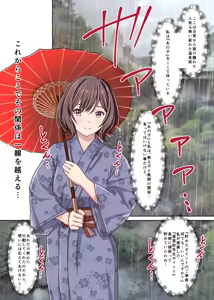 Page 3 of Onna Kyoushi "Arisa" Ryakudatsuai no Daishou -NTR Onsen Ryokan Gaiden- - preview thumbnail