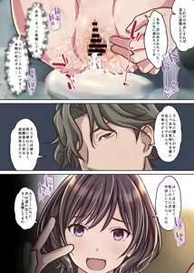 Page 44 of Onna Kyoushi "Arisa" Ryakudatsuai no Daishou -NTR Onsen Ryokan Gaiden- - preview thumbnail