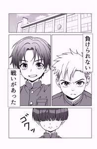 Page 3 of Sore Ike! Mahou Shounen - preview thumbnail